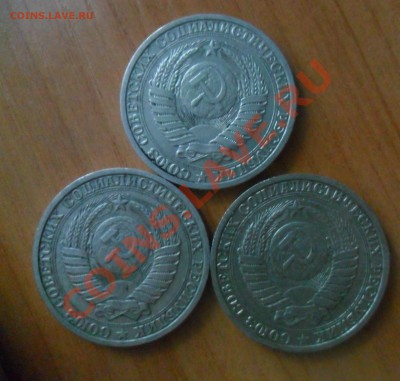 1 рубль 86, 88, 89г по Фикс. цене до 25.07.13г 21.00 по МСК - SAM_0921.JPG