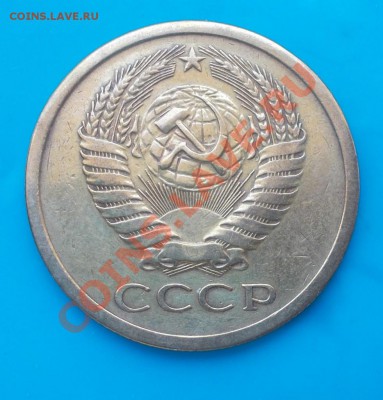 5 копеек 1969 до 22.07.2013 в 22-00 мск - DSCN2021 [1024x768]