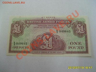 АНГЛИЯ,1 POUND 1962,( для ВС ,ПРЕСС) !!до 21.07.2013 - S6000144.JPG