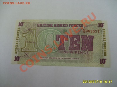 АНГЛИЯ,10 NEW PENCE 1972г ( для ВС ,ПРЕСС) !!до 21.07.2013 - S6000147.JPG