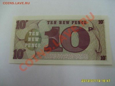 АНГЛИЯ,10 NEW PENCE 1972г ( для ВС ,ПРЕСС) !!до 21.07.2013 - S6000146.JPG