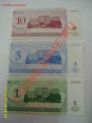 ПРИДНЕСТРОВЬЕ,10+5+1 РУБЛЬ(купон),1994г(пресс)!!до21.07.2013 - S6000160.JPG