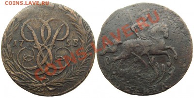 7 перегравировка (оценка) - М02586