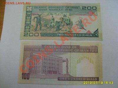 IRAN,200+100 РИАЛОВ !!до 21.07.2013 - S6000140.JPG