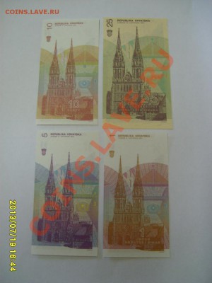 ХОРВАТИЯ,25+10+5+1  ДИНАР 1991г(ПРЕСС)!!до 21.07.2013 - S6000143.JPG