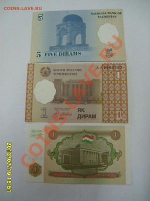 ТАДЖИКИСТАН,5+1 ДИРАМ 1999г и 1 ЯК РУБЛ 1994г!!до 21.07.2013 - S6000154.JPG