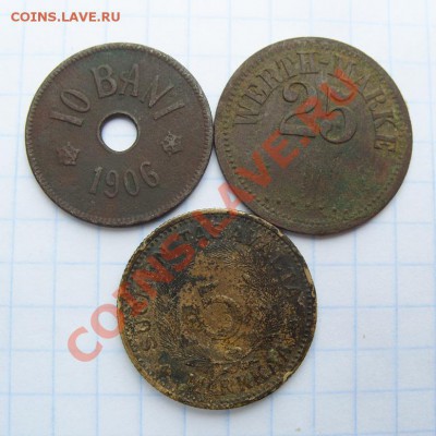 лот 3 шт. 10 bani, 5 markkaа, 25 werth-marke с рубля - 3IM-1