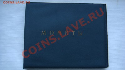 Сборный лот из 7 монет+бонус с рубля до 23.07.13 - DSC04696.JPG