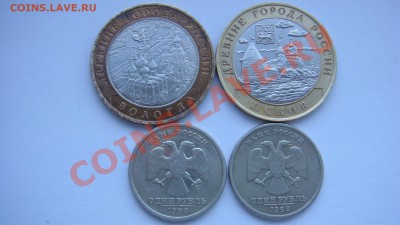 Сборный лот из 7 монет+бонус с рубля до 23.07.13 - DSC04695.JPG