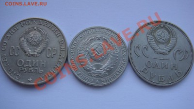 Сборный лот из 7 монет+бонус с рубля до 23.07.13 - DSC04693.JPG