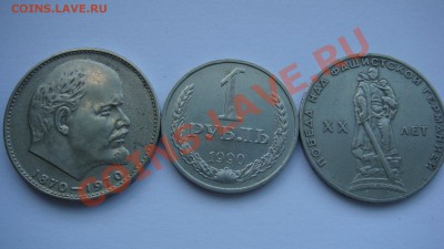 Сборный лот из 7 монет+бонус с рубля до 23.07.13 - DSC04692.JPG
