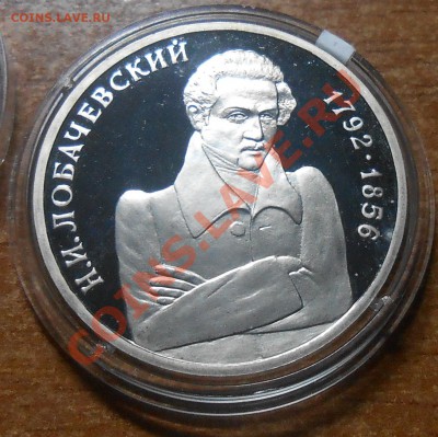 Лобачевский ПУФ в капсуле - DSCN1643.JPG
