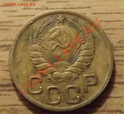 3 Копейки 1946 помощь в определении. - DSCF5509.JPG