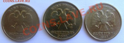 1рубПушкин(ММД)-2шт 1руб СНГ до 22.07.13 в 22-00мск - DSC08650.JPG