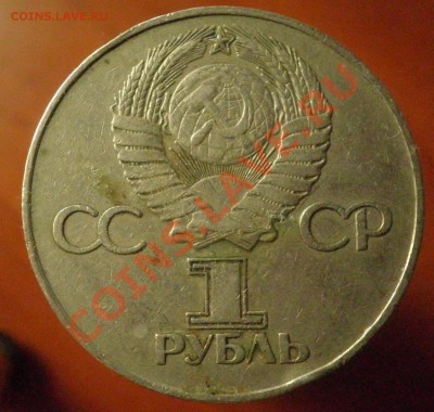1 рубль 40 лет Победы- " Раздвоение" Оценка - 1р.разд.ав