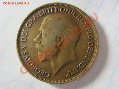 Великобритания 1 пенни 1913, до 24.07.13 в 22.00 мск. - IMG_7095