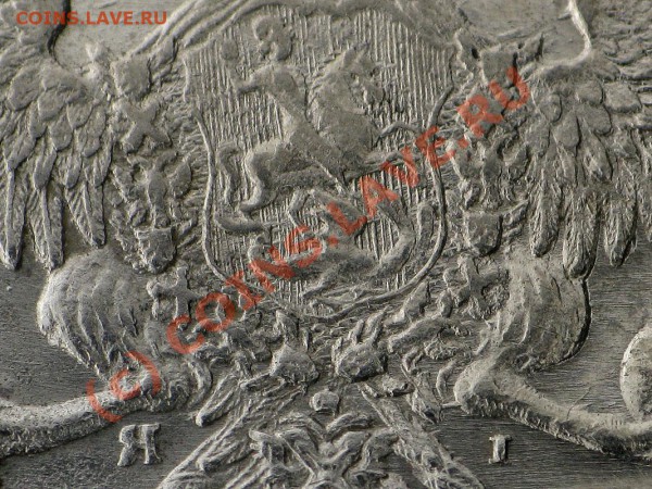Рубль 1755. Оценка - Capture_00161