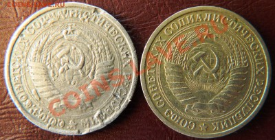 1руб.1964г. подделка? - DSCN1642.JPG