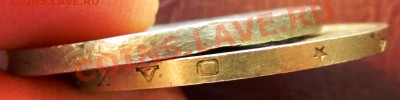 1руб.1964г. подделка? - DSCN1643.JPG