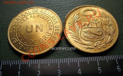 Распродажа остатков иностранных монет - 181. ПЕРУ 1 соль 1964 г. UNС (крупная) = 150.JPG