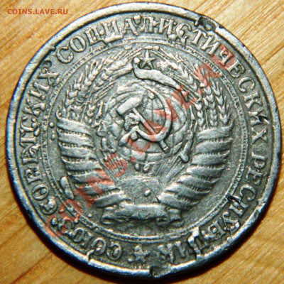 1руб.1964г. подделка? - DSCN1652.JPG
