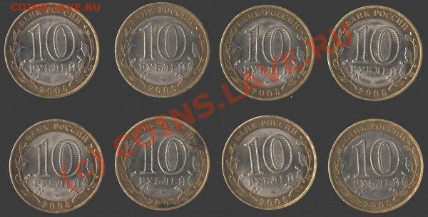 1 копейка 1974, 1974, 1969 г. Куда такое "добро"? - Изображение 009