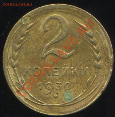 10 рублей 1991г ЛМД. раскол. до 24.07.2013г - img194