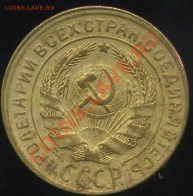 10 рублей 1991г ЛМД. раскол. до 24.07.2013г - img190