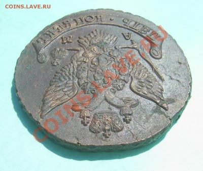 5 копеек 1790 ам. - PIC_8173.JPG