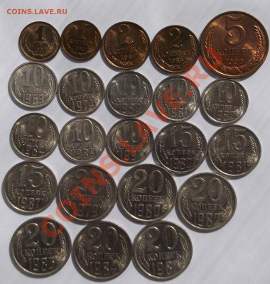 22 монеты штемпельные с 1969 по 1991 до 22 июля 23-00 мск - DSCF4036