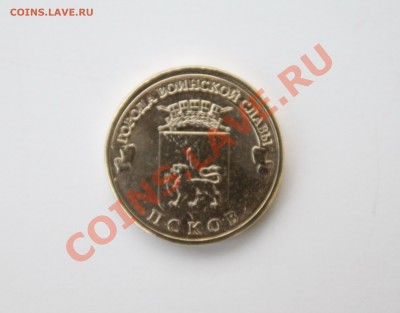 Продажа   юбилейных монет мешками и в розницу - IMG_0701