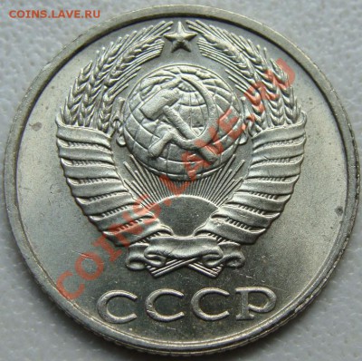 10 копеек 1991 (без буквы) До 23.07.13 - DSC00040.JPG