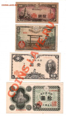 10 йен (194х), 25.07 @ 22:00 - banknote_0303