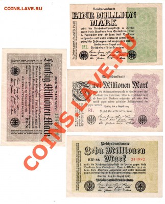 ГЕРМАНИЯ, 1,2,10,50 МИЛЛИОНОВ МАРОК, до 25.07 @ 22:00 - banknote_0219