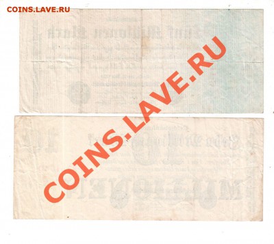ГЕРМАНИЯ, 5,10,20,50 МИЛЛИОНОВ МАРОК, до 25.07 @ 22:00 - banknote_0220_001