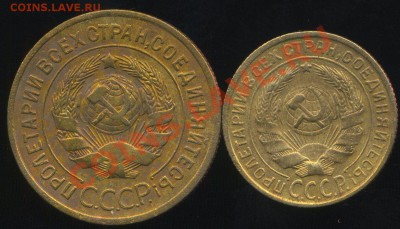 2коп 1935(с),3коп 1935(с) до 23.07.2013г 22.00мск - img204