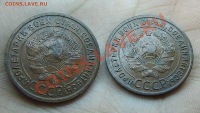 Медь 1924, 1925, неплохая. на оценку. - 1124