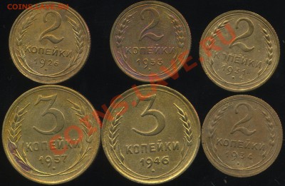 лотик советов 1926-57г до 24.07.2013г 22.30мск - img205
