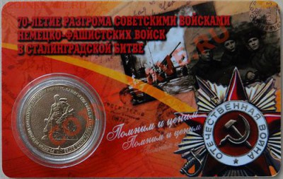 Буклеты ДГР, РФ, иностранные и пр. Тема пополняется! - 0_e8038_caa31076_L