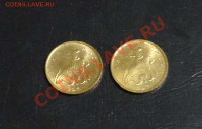 10 копеек 1997 ммд без обращения Оценка - P1010764.JPG