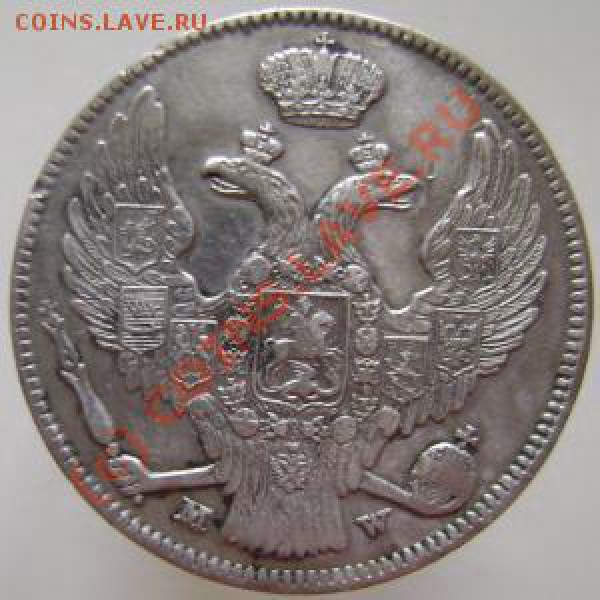 2злот 1838 и рубль 1818 оценка - Польша-Р
