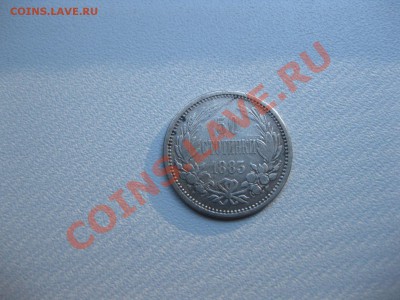 БОЛГАРИЯ, 50 СТОТИНКИ 1883г(Ag)!!до 21.07.2013 - IMG_0007.JPG