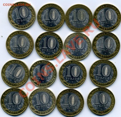 Биметалл-----2000-2012 г.-------разумные цены - img793