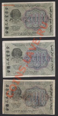 знаков до 22-00 мск 24.07.13г. - 3шт. 500р 1919 3в вод зн.реверс