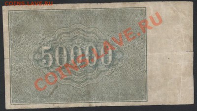 зн малые звезды!!Ред.до 22-00 мск 24.07 - 50000р 1921 ред вз реверс