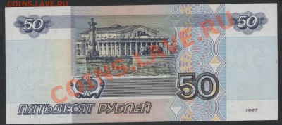 Пресс.сЭ. до 22-00 мск 24.07.13г. - 50р 2001 UNC сЭ 103 реверс