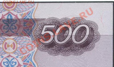 Пресс.до 22ч 24.07 - 500 р 97 верхний уголок