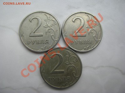 2рубля 2006г. СПМД-штемпель? - IMG_2346.JPG