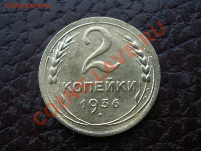 Помогите определить шт 2 и 3 к - P7200412.JPG