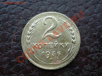 Помогите определить шт 2 и 3 к - P7200414.JPG